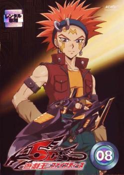 2025年最新】Yahoo!オークション -5d's dvdの中古品・新品・未使用品一覧