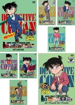 名探偵コナン PART29 全8枚 レンタル落ち 全巻セット 中古 DVD ケー