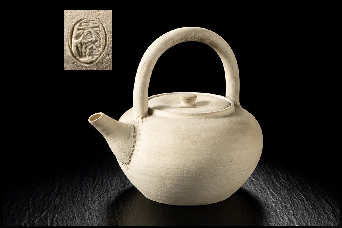 2025年最新】Yahoo!オークション -煎茶道具 涼炉(日本の陶磁)の