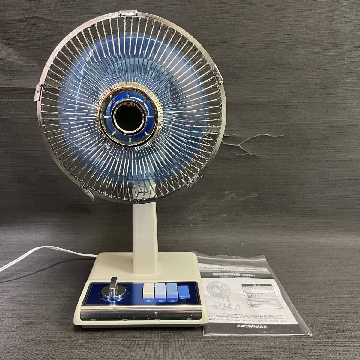 レトロ家庭用扇風機 クリーム色 3枚羽 東京都東村山市、引取希望です。 販売終了】レトロデザインミニ扇風機KLF-2045 | コイズミ
