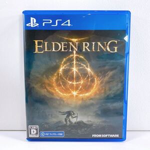 368【中古】PlayStation4 ELDEN RING エルデンリング プレイステーション4 プレステ4 PS4ソフト 現状品