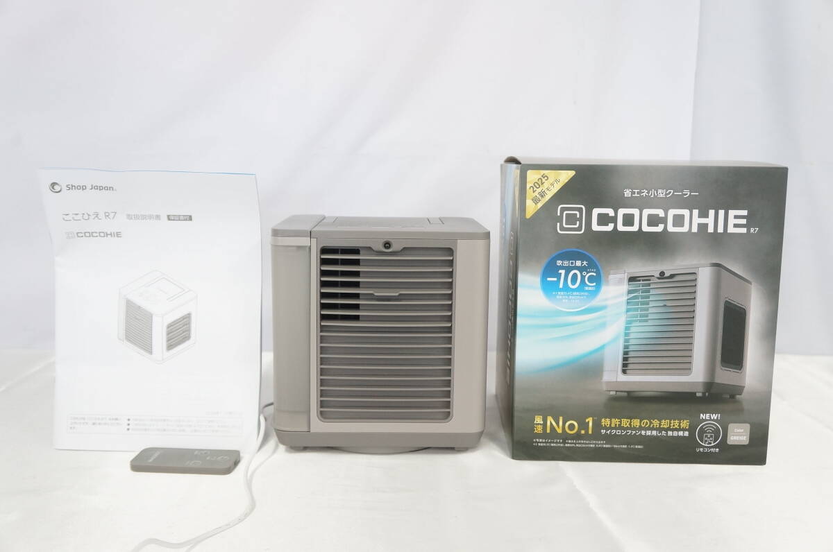 新品・未使用品　SHOP JAPAN COCOHIE ここひえ　マイナス10℃ ショップジャパン Shop Japan（ショップジャパン） ここひえ