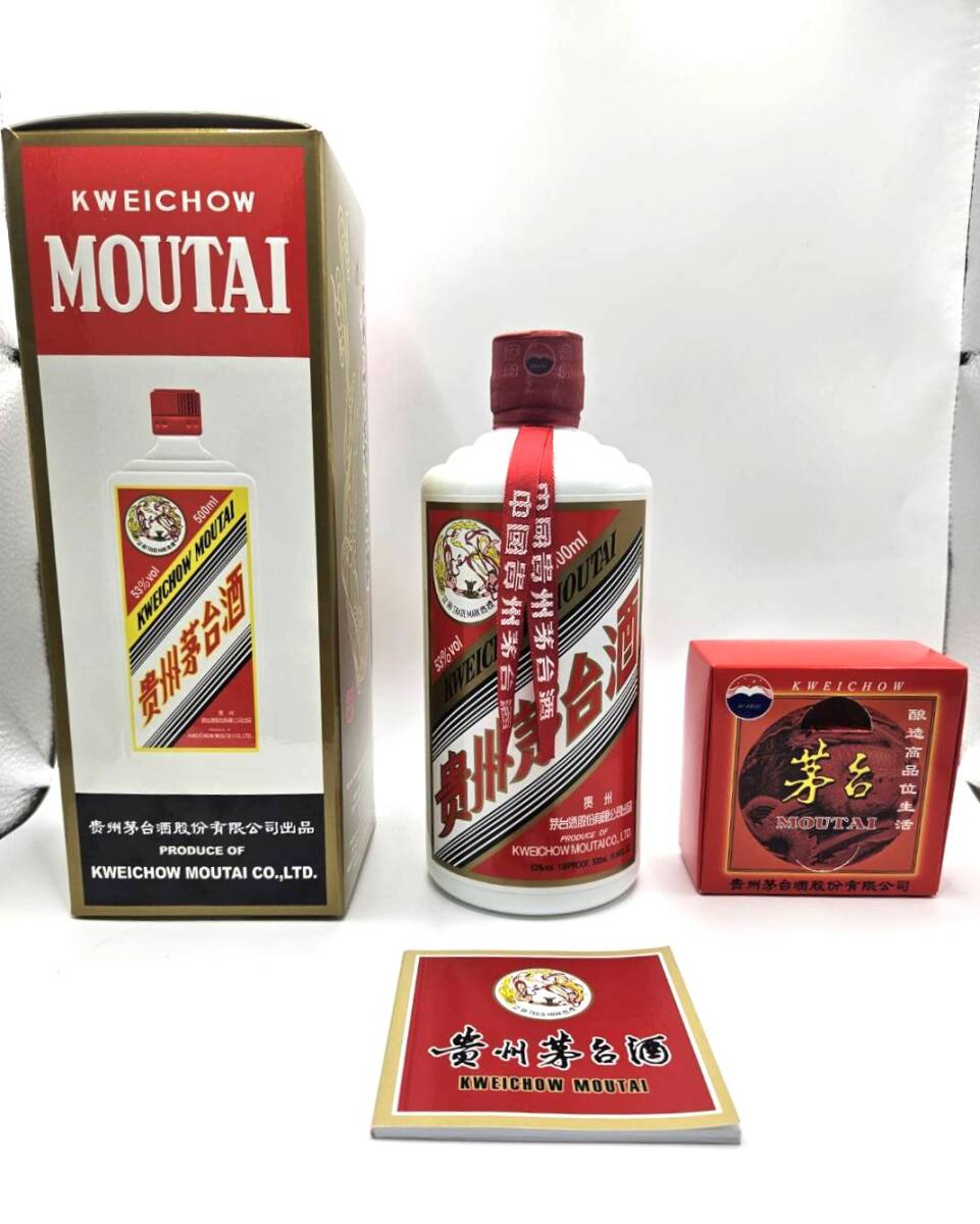 【新品未開封】中国貴州茅台酒　2023年製造　53% 500ml 貴州茅台酒 2023 53％ 500ml 飛天牌貴州茅台酒53% (2023年) 醬