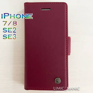 iPhone SE3 SE2 8 7 SE (第2/第3世代) 手帳型 スマホ ケース マグネット ワインレッド 赤系 赤色 スキミング防止 高級PUレザー CaseMe