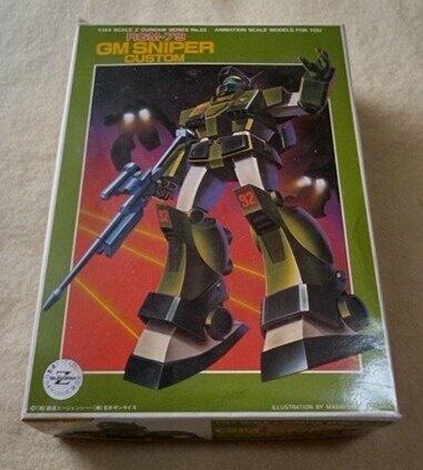 ガンプラ、プラモデルまとめ売り Yahoo!オークション - ガンプラ ジャンク まとめ売り セット HG