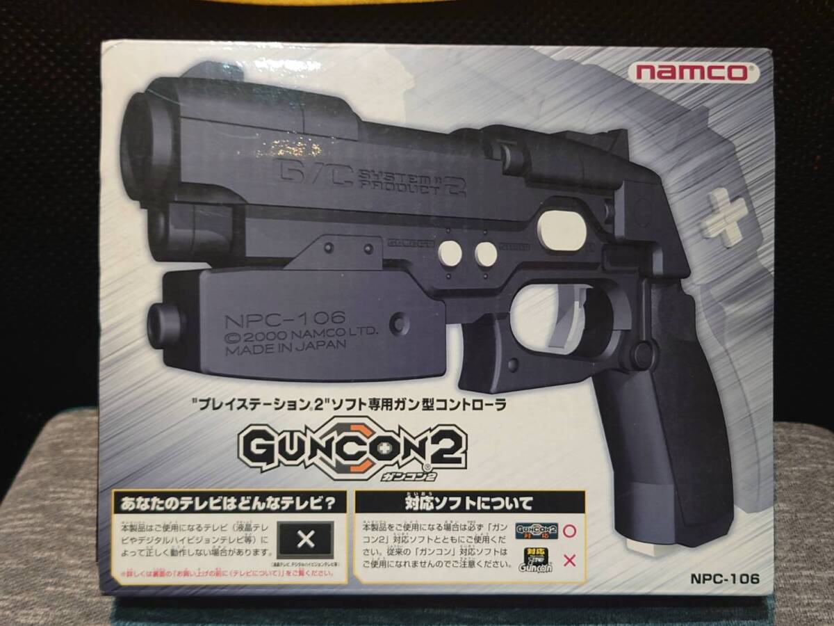 2025年最新】Yahoo!オークション -ps ガンコンの中古品・新品