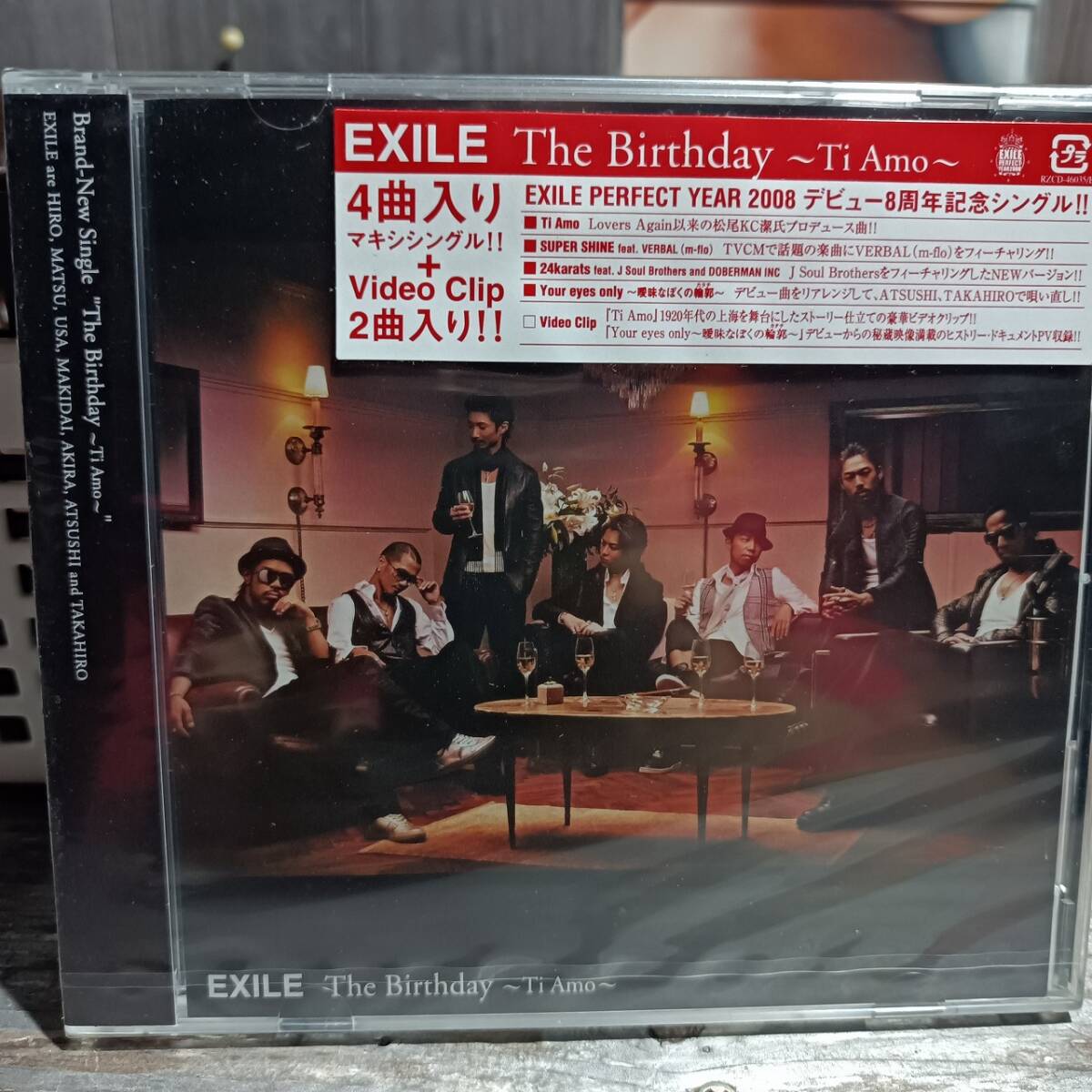 2025年最新】Yahoo!オークション -exile ti amoの中古品・新品