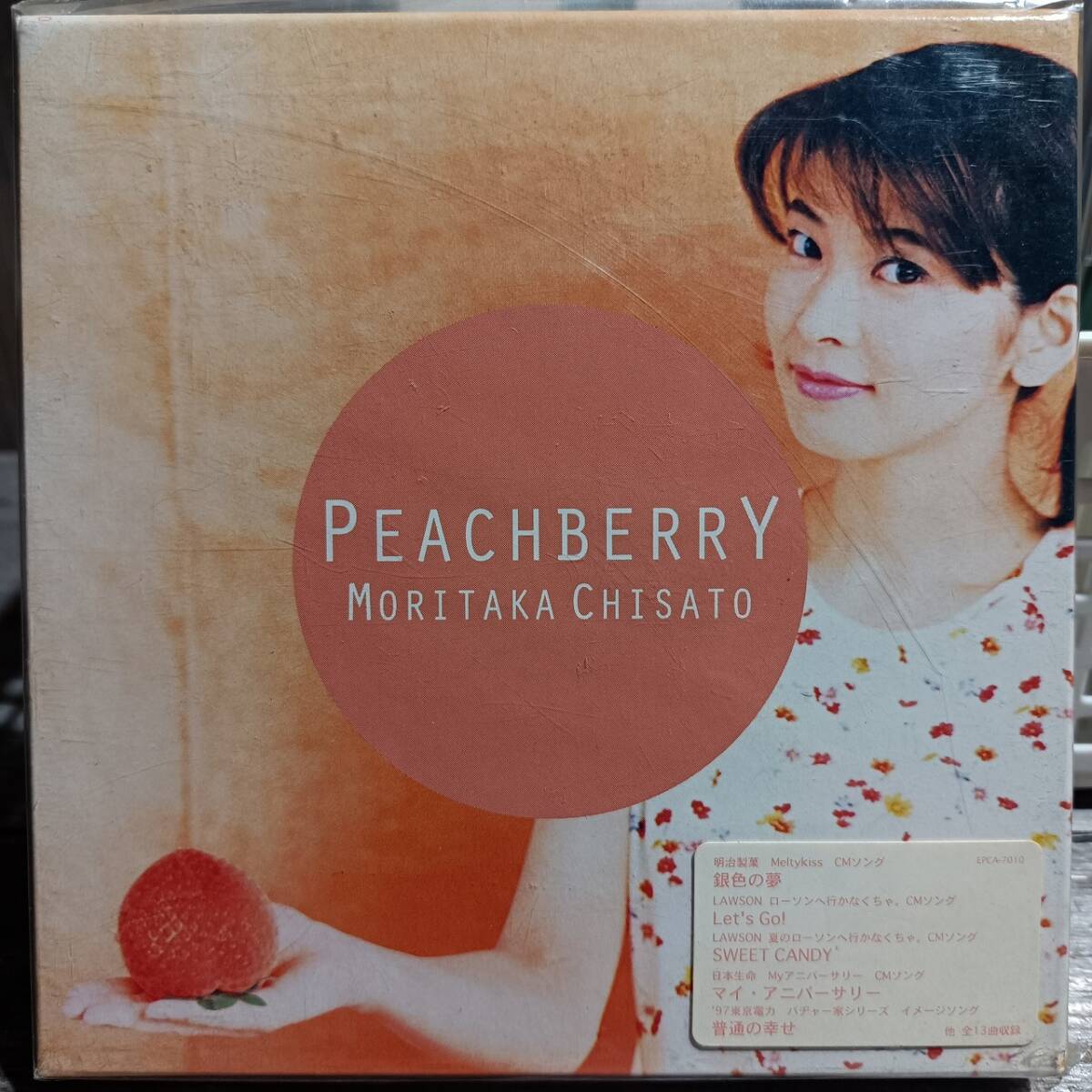 森高千里　稀少/新品未開封品　CD13枚セット 森高千里 稀少/新品未開封品 CD13枚セット Amazon.co.jp: RS