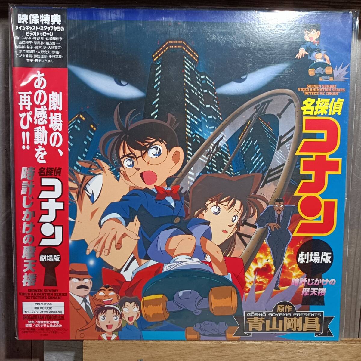 2025年最新】Yahoo!オークション -名探偵コナン(レーザー