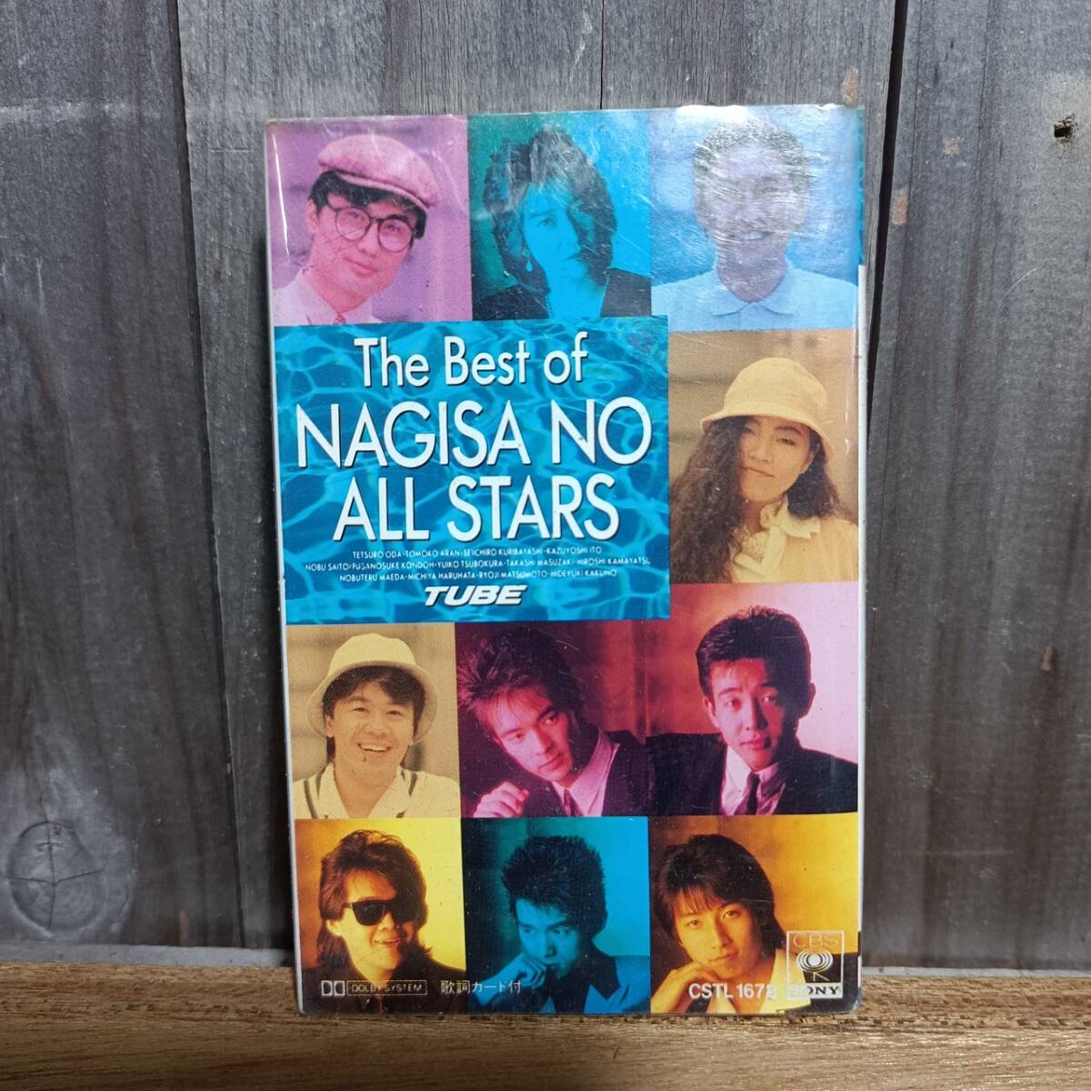 渚のオールスターズ CDコレクション 8枚セット 2025年最新】Yahoo!オークション -渚のオールスターズの中古品