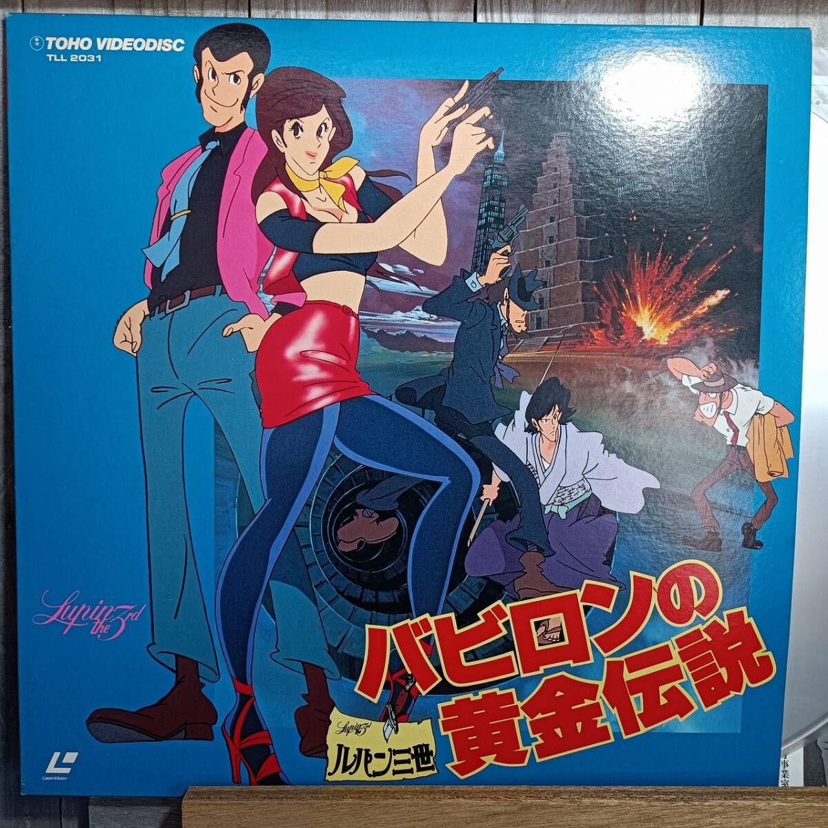 2025年最新】Yahoo!オークション -ルパン三世 ldの中古品・新品