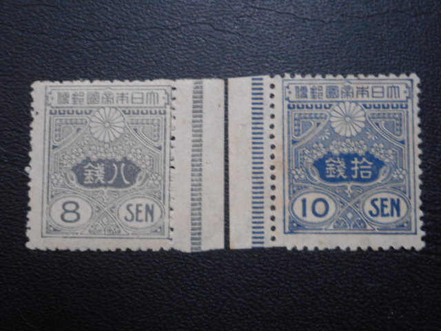 16)-10収集コレクション用、戦前切手、田沢型·旧大正毛紙消印付 2025年最新】Yahoo!オークション - 田沢切手(普通切手 日本)の