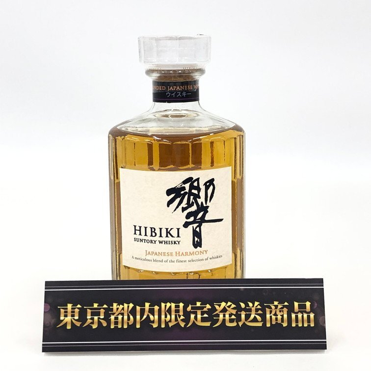 ■未開栓 響 750ml 43％ サントリー ウィスキー 楽天市場】【未開栓】サントリー 響 21年 70周年 記念特製ボトル