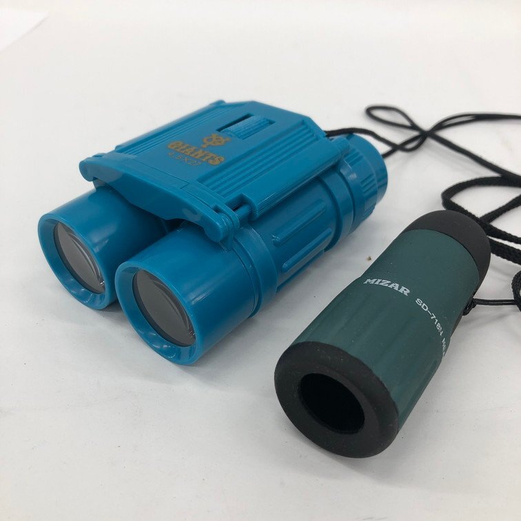 Yahoo!オークション -「双眼鏡 まとめ」の落札相場・落札価格