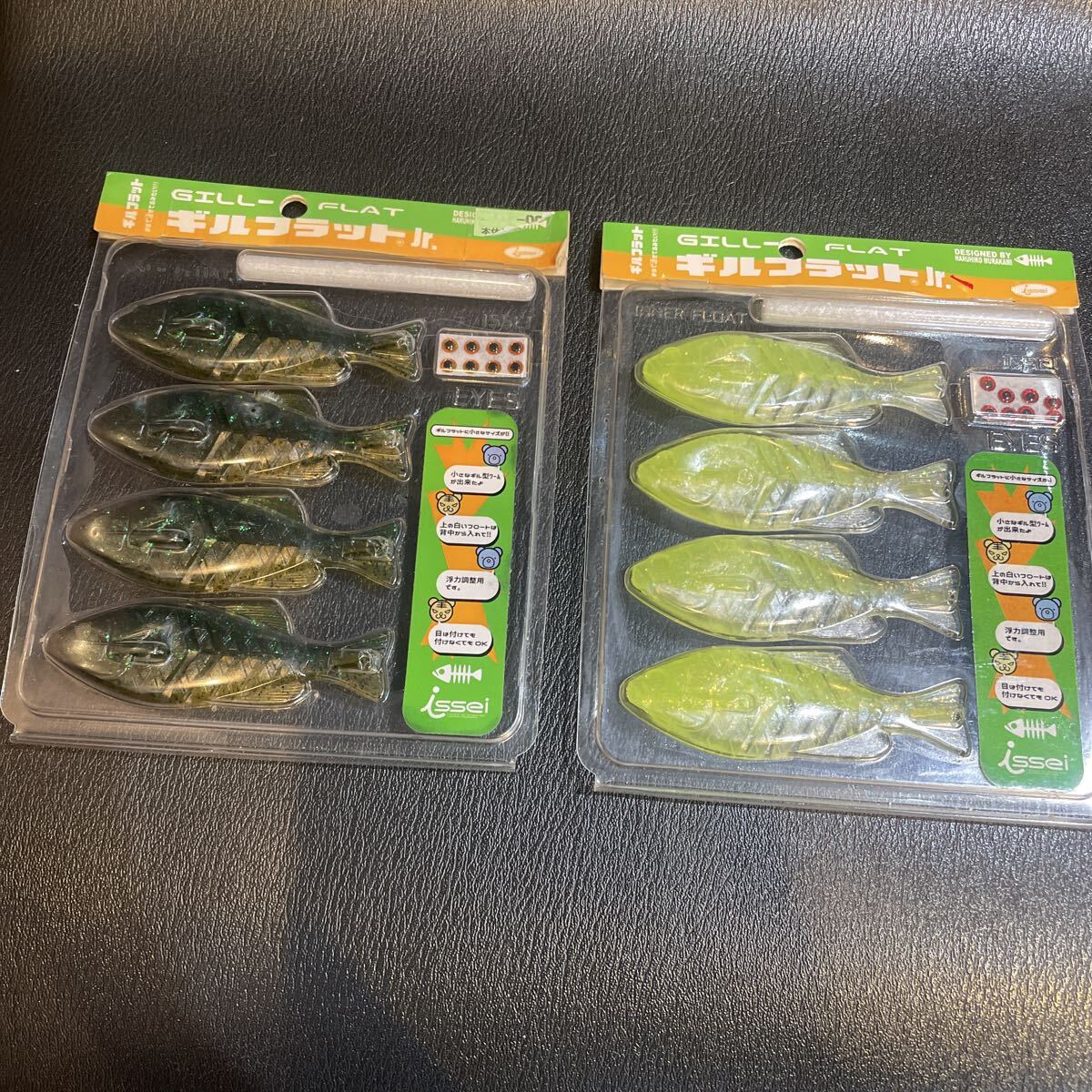 一誠　ルアー　まとめ売り ルアー | ISSEI ONLINESHOP