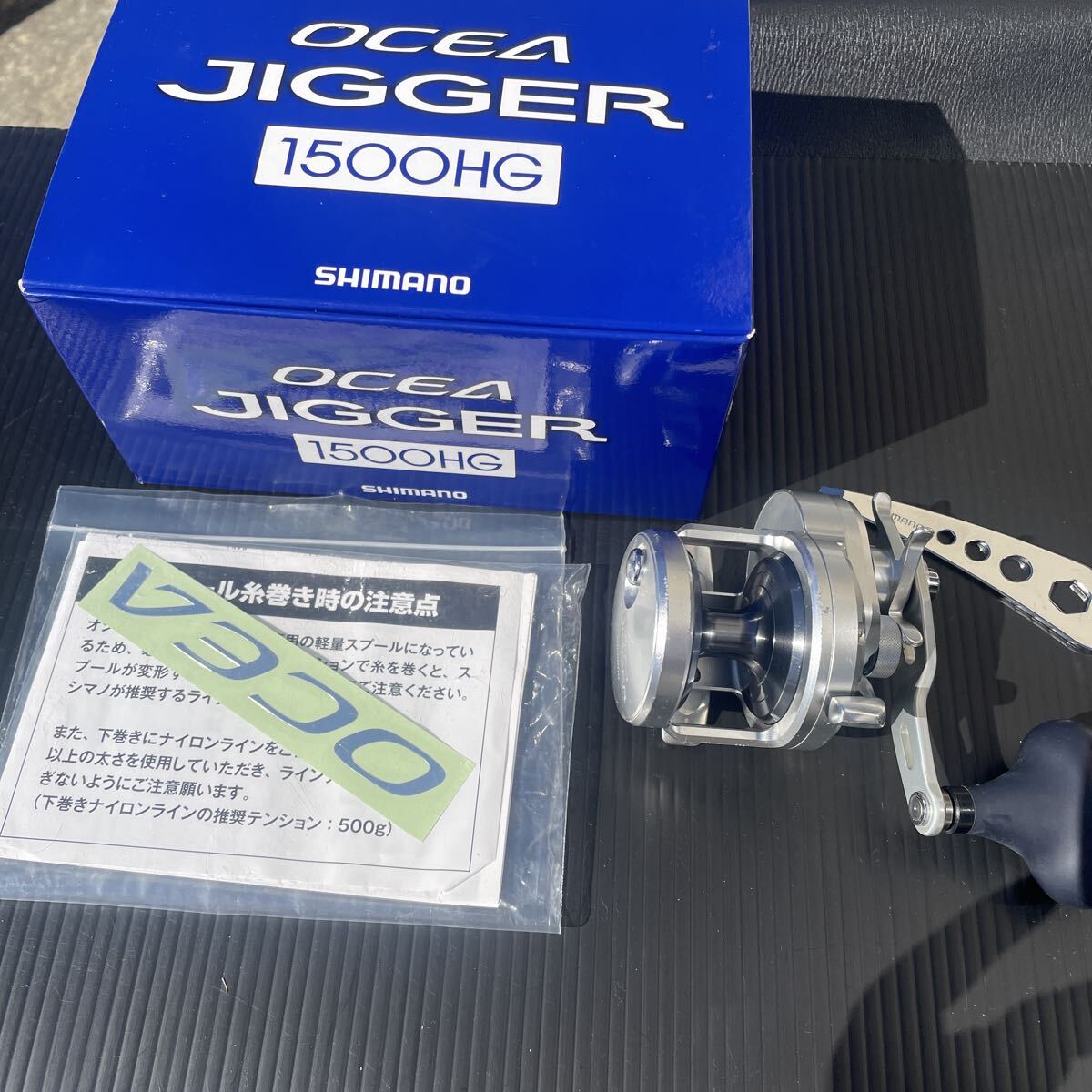 Yahoo!オークション -「シマノ 11 オシアジガー 1500hg」の落札相場