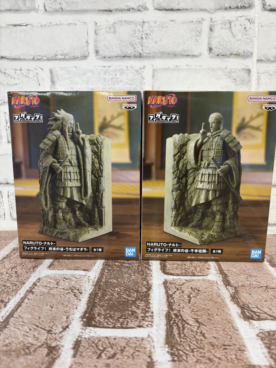 千手柱間＆うちはマダラ イベント限定　掛け軸風タペストリー NARUTO-ナルト- 疾風伝 VIBRATION STARS-SENJU HASHIRAMA ＆ UCHIHA