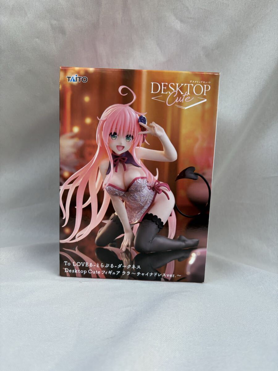 ToLOVEる　フィギュア　ララ　18個セットまとめ売り To LOVEる -とらぶる- ダークネス ララ・サタリン・デビルーク