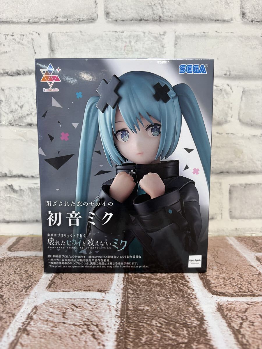 Yahoo!オークション -「プロセカ フィギュア」の落札相場・落札価格