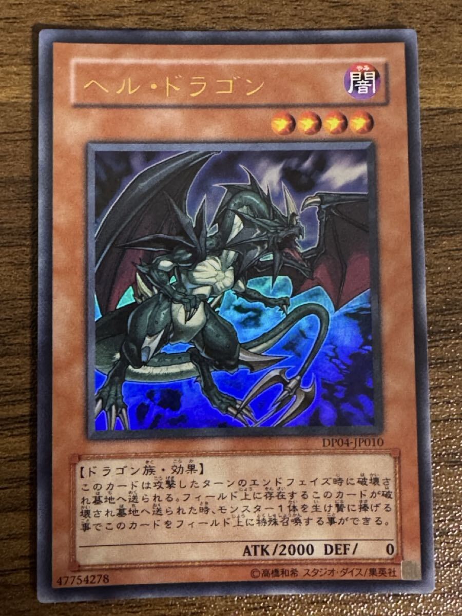 Yahoo!オークション - 遊戯王 デビルズ・サンクチュアリ