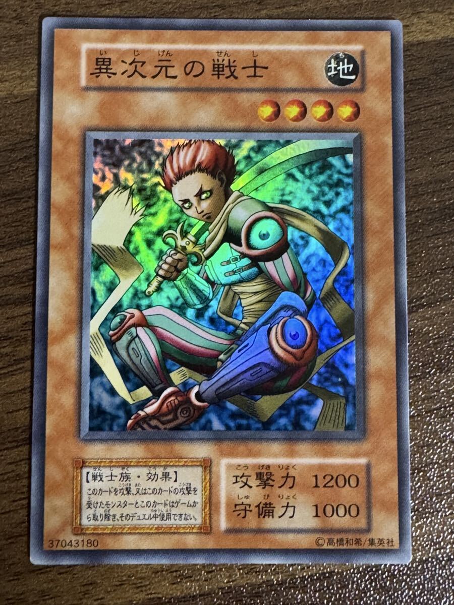 Yahoo!オークション -「異次元の戦士 スーパー」の落札相場・落札価格