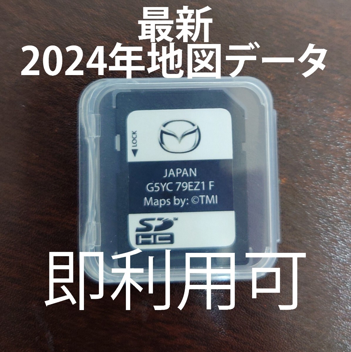 2025年最新】Yahoo!オークション -マツコネ sdカードの中古品