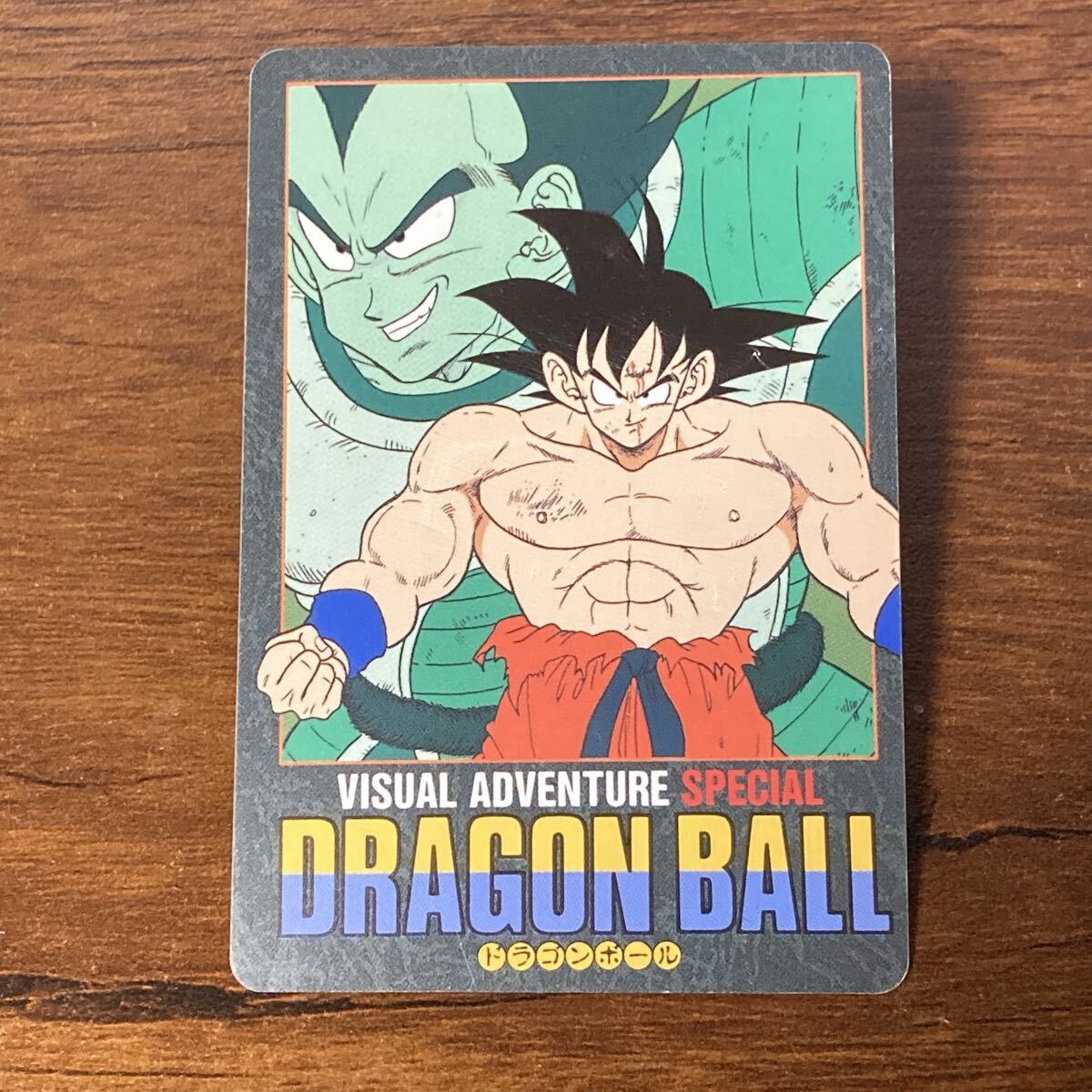 Yahoo!オークション -「ドラゴンボール スペシャルカード」の
