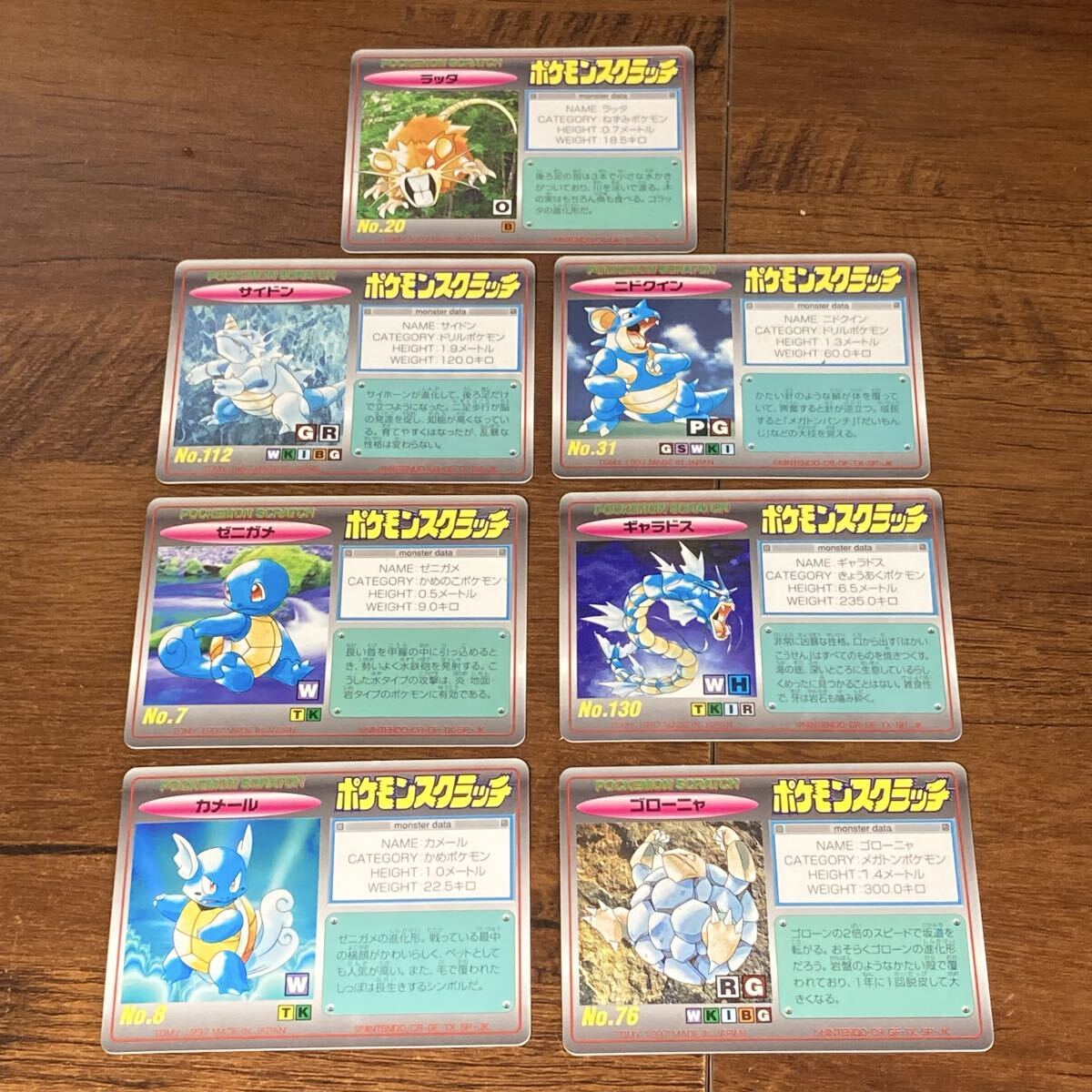 ポケモン カードダス スクラッチ カード 未削り 未削り有り】ポケカ ポケモンスクラッチ 希少 当時物 - メルカリ