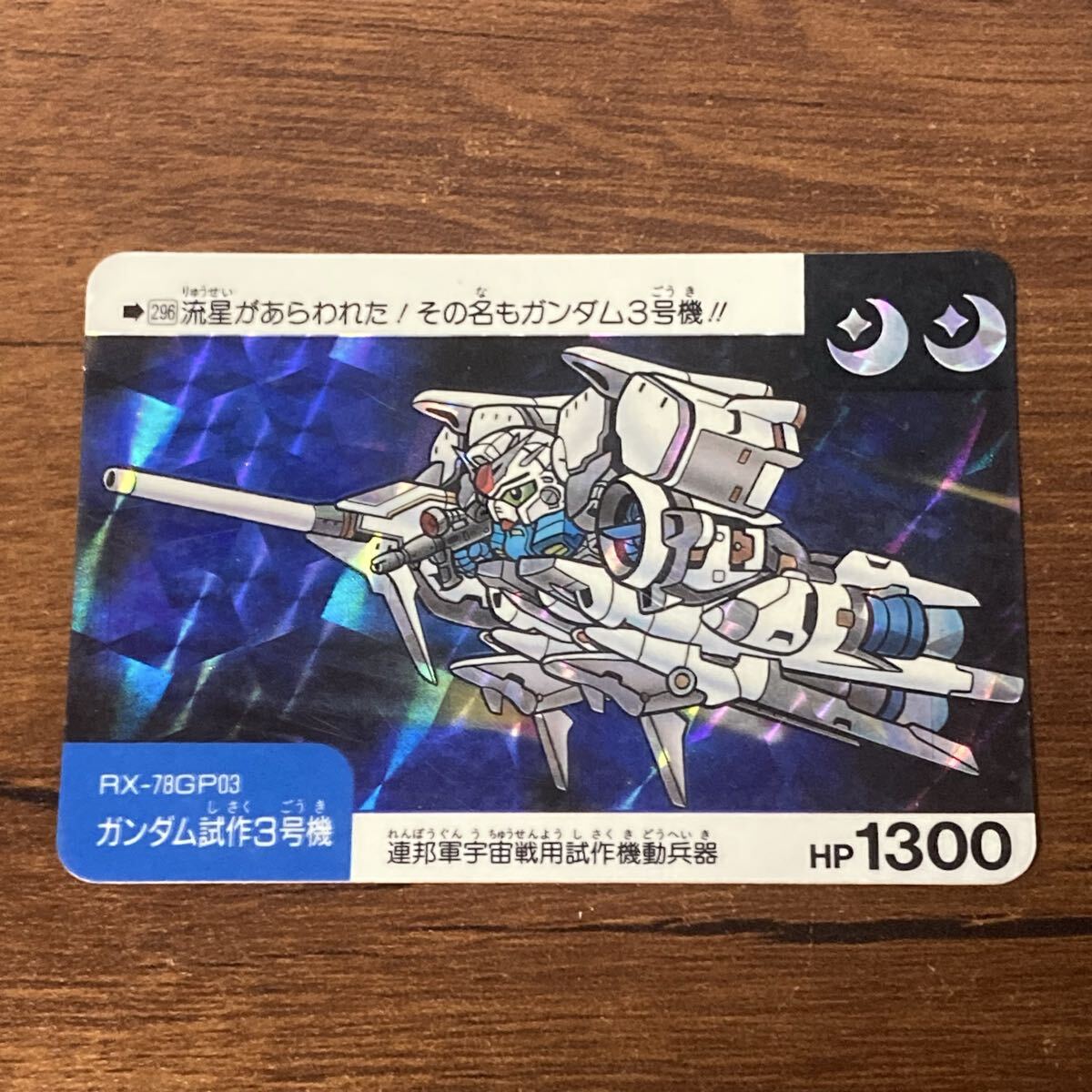 Yahoo!オークション -「(wild adapter 3)」(作品別) の落札相場