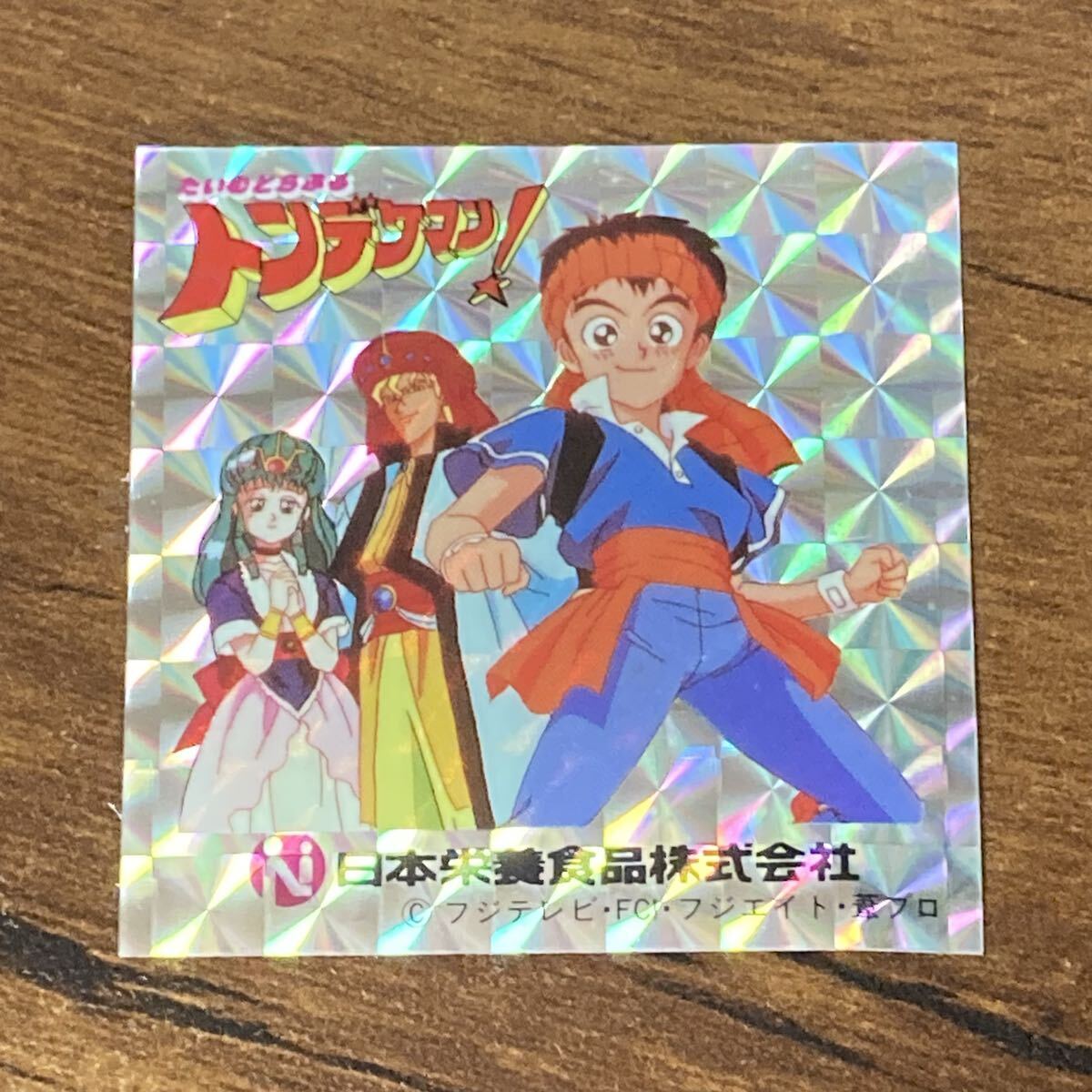 たいむとらぶる　トンデケマン！　DVD BOX