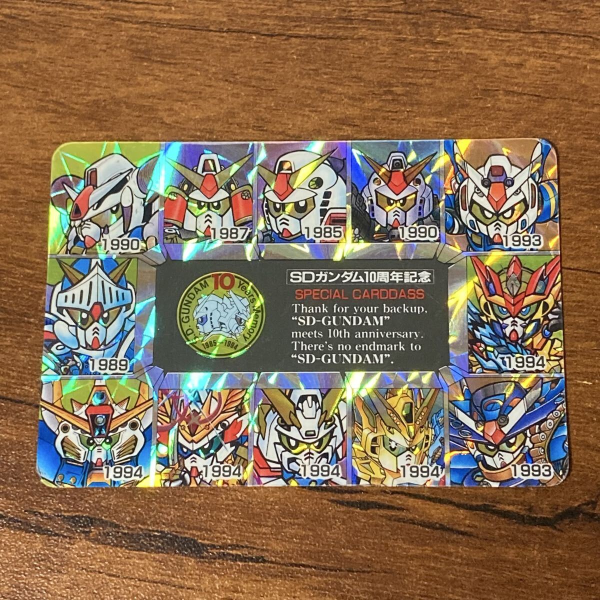 2025年最新】Yahoo!オークション -sdガンダムカードダス