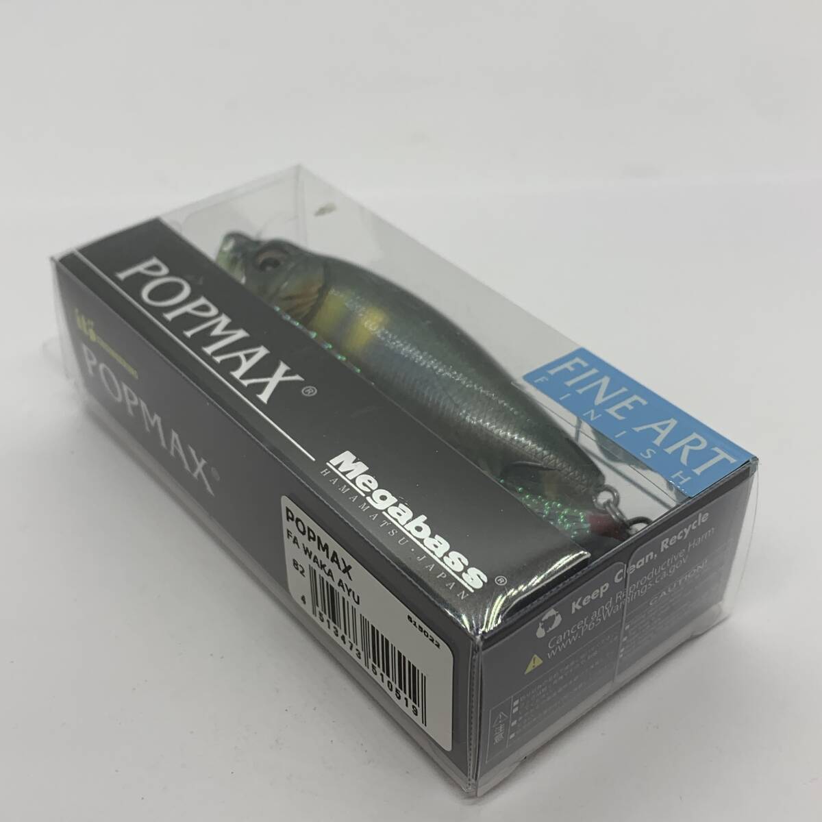 2025年最新】Yahoo!オークション -メガバス ポップマックスの