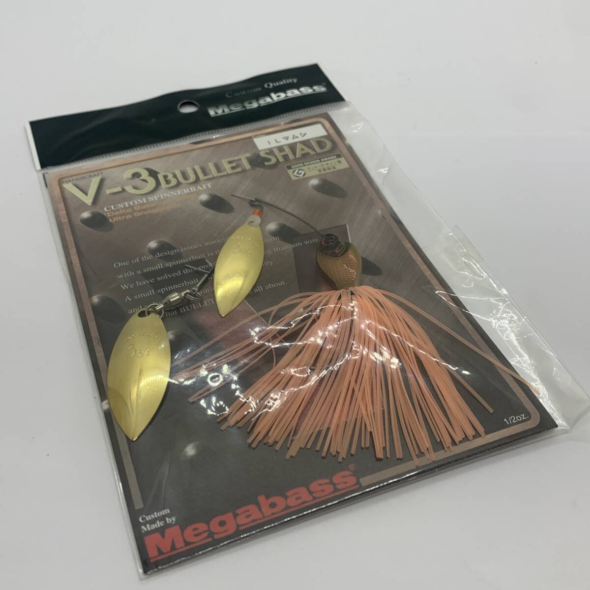 メガバス ito v-3バレットシャッド2種+ミニ1種セット 新品未開封 メガバス ito v-3バレットシャッド2種+ミニ1種セット 新品未開封