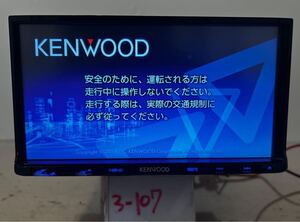 2014年地図データ ケンウッド メモリーナビ MDV-L402 KENWOOD 彩速ナビ