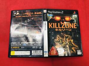 KILLZONE キルゾーン お得品!!