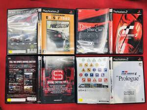 DRIVING EMOTION ドライビング エモーション TYPE-S ニード・フォー・スピード プロストリート グランツーリスモ 3 4 お得品! 4本 セット