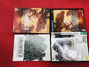 ファイナルファンタジーXII インターナショナル ゾディアックジョブシステム お得品!!大量出品中!! 料理