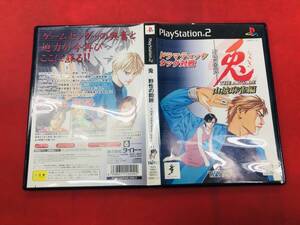 兎 - 野生の闘牌 - THE ARCADE 山城麻雀編 お得品!! 綺麗