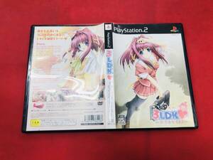 3LDK ~幸せになろうよ お得品!! 良品