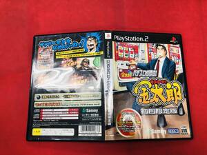 【PS2】 実戦パチスロ必勝法! サラリーマン金太郎 (初回限定版)お得品!!