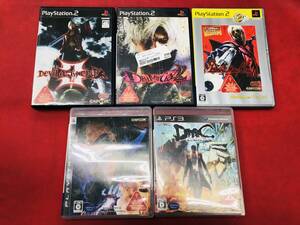 デビルメイクライ 1 2 3 4 DMC お得品!! 5本 セット