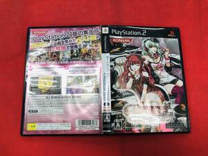 beatmania II DX 16 PREMIUM BEST ビートマニア お得品!!同梱可!! 綺麗