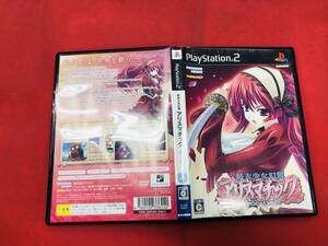 【PS2】 終末少女幻想アリスマチック Apocalypse お得品!!