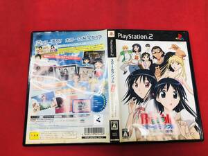 スクールランブル 二学期 恐怖の夏合宿! 洋館に幽霊現る!? お宝を巡って真っ向勝負!の巻 お得品!! ハガキ 付 良品