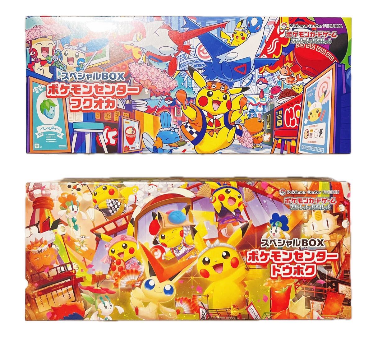 2025年最新】Yahoo!オークション -ポケモン スペシャルboxの中古