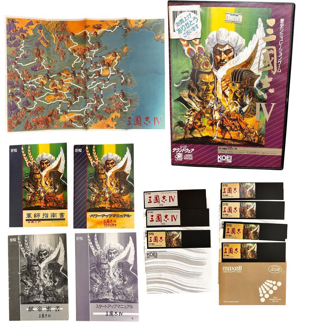 【中国史浪漫】PC-9801黄金期の三国志＆中国史シミュレーション完品セット 中国史浪漫】PC-9801黄金期の三国志＆中国史シミュレーション完