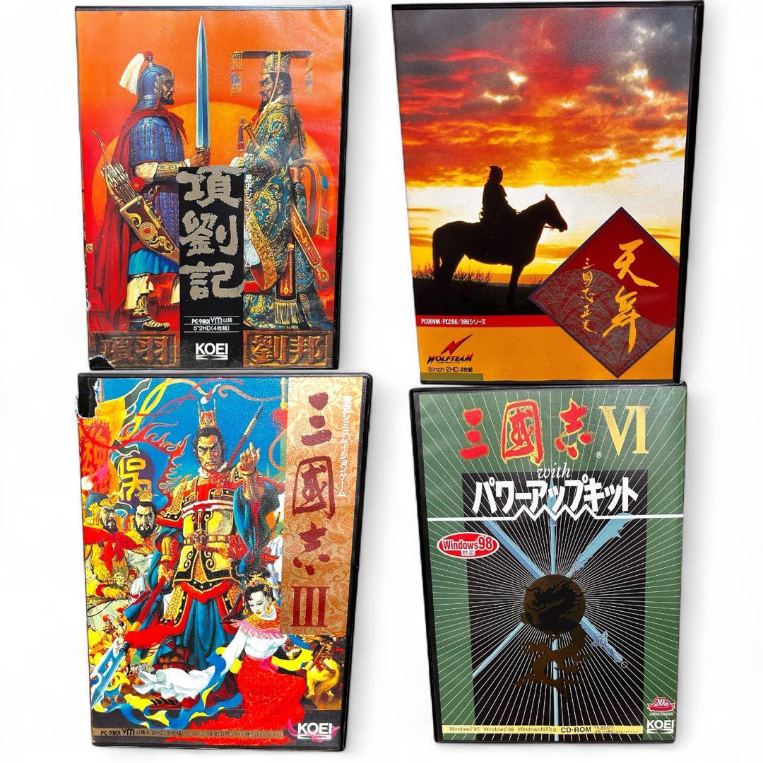 【中国史浪漫】PC-9801黄金期の三国志＆中国史シミュレーション完品セット 中国史浪漫】PC-9801黄金期の三国志＆中国史シミュレーション完