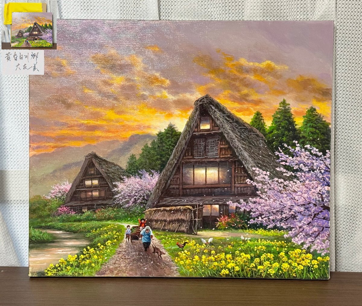 Yahoo!オークション -「f10」(自然、風景画) (油彩)の落札相場