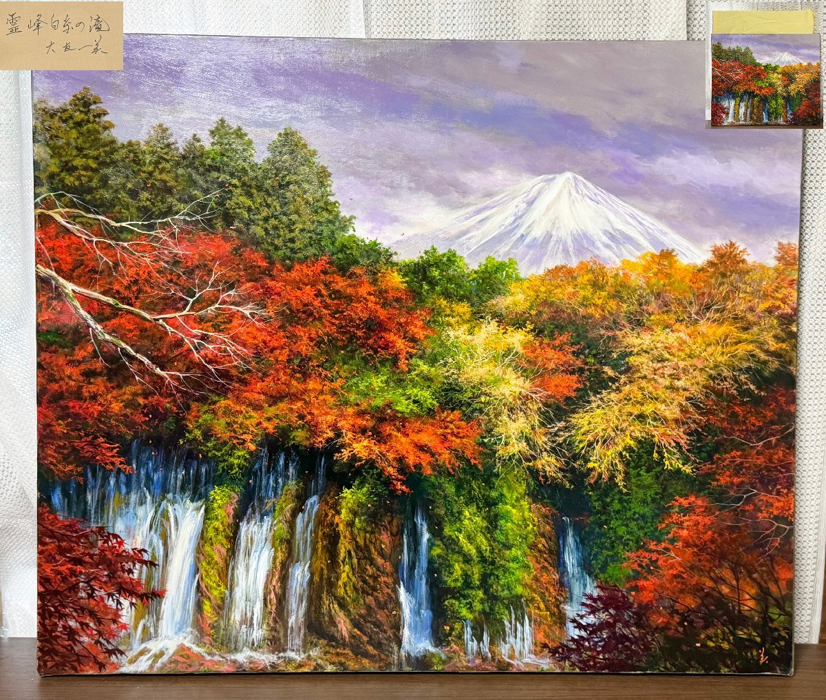 岡 義実 【ノルマンディ】 希少画集画、状態良好、新品高級額装付 岡 義実 【ノルマンディ】 希少画集画、状態良好、新品高級額装付