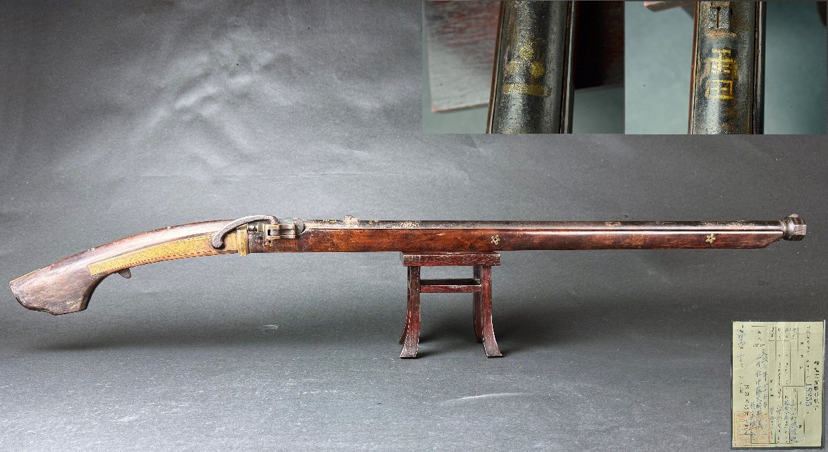 ◎古道具 庵々◎江戸時代 火縄銃火薬入れ◎木製漆塗り武具◎鉄砲隊軍装品狩猟マタギ ◎古道具 庵々◎江戸時代 火縄銃火薬入れ◎木製漆塗り武具◎鉄砲